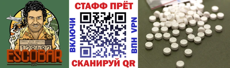 Как найти наркотики Пыталово Каннабис A PVP Мефедрон