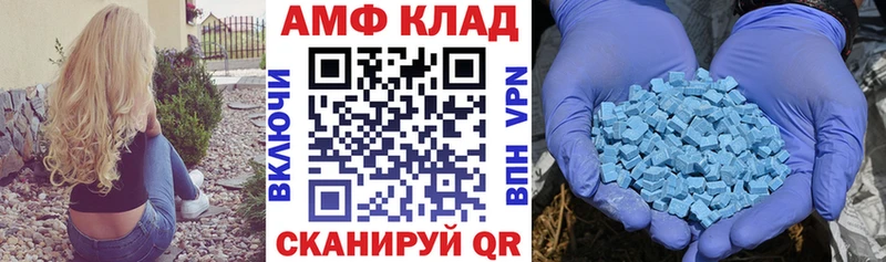Амфетамин Розовый omg Пыталово