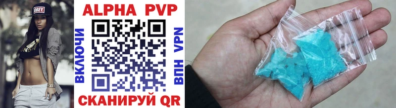 Alpha-PVP СК  сайты даркнета Telegram  Пыталово 