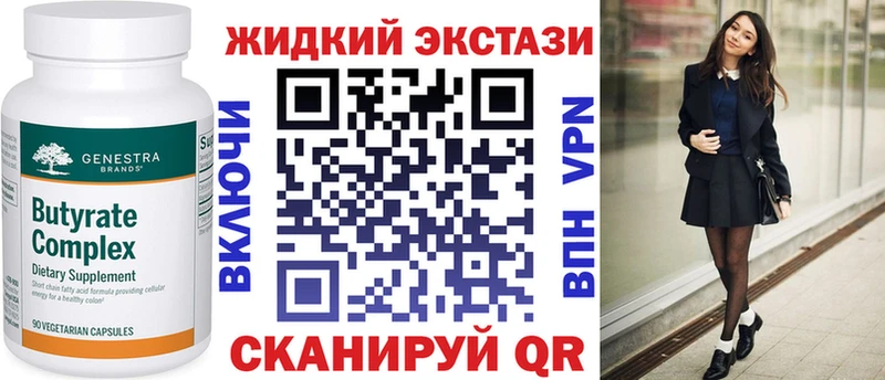где купить наркотик  Пыталово  Бутират оксана 