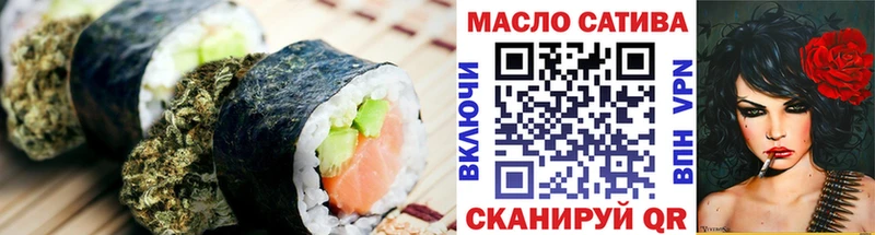 Еда ТГК конопля  Пыталово 