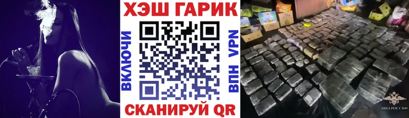 ГАШИШ ice o lator  mega маркетплейс  Пыталово  купить закладку 