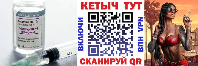 КЕТАМИН ketamine  ссылка на мегу онион  Пыталово  где купить наркоту 