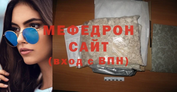 МДМА Абдулино