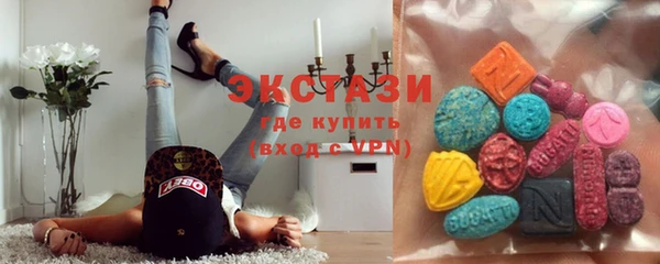 МДМА Абдулино
