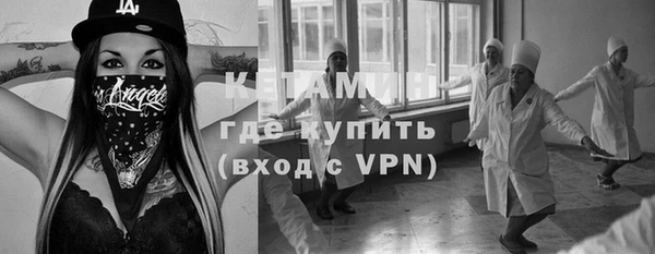 МДМА Абдулино