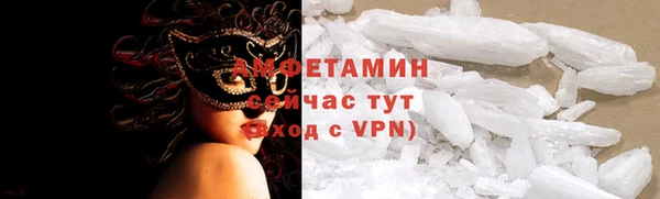 ALPHA-PVP Абаза