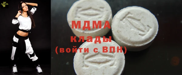 МДМА Абдулино