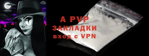 МДМА Абдулино