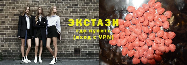 ALPHA-PVP Абаза