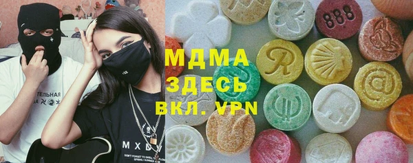 МДМА Абдулино