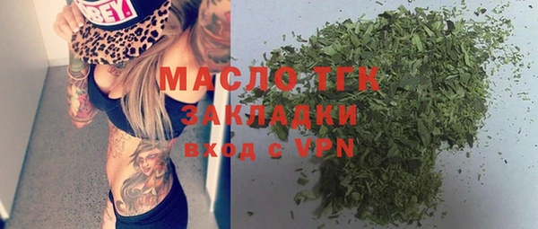 МДМА Абдулино