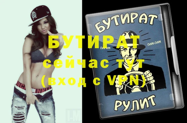 МДМА Абдулино