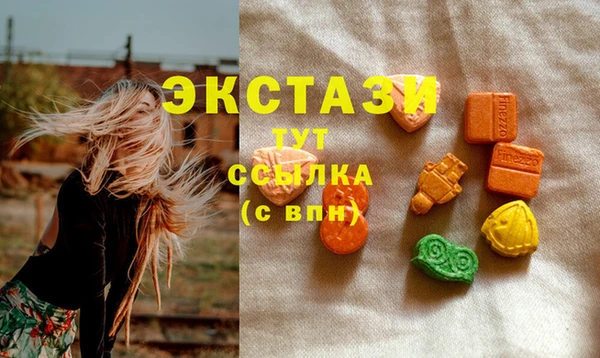 метамфетамин Алексеевка