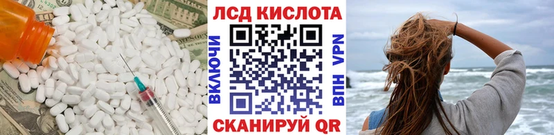 Лсд 25 экстази ecstasy  Пыталово 
