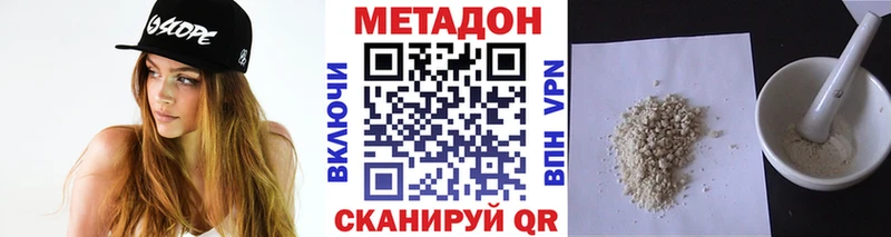 Метадон мёд  Пыталово 