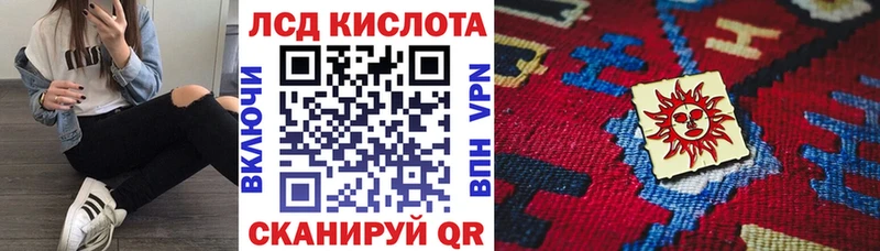 Марки 25I-NBOMe 1500мкг  сайты даркнета формула  Пыталово 